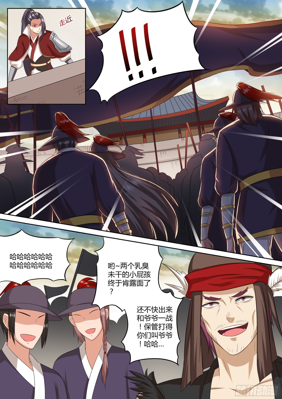 091 红时锦（十二）-第94话