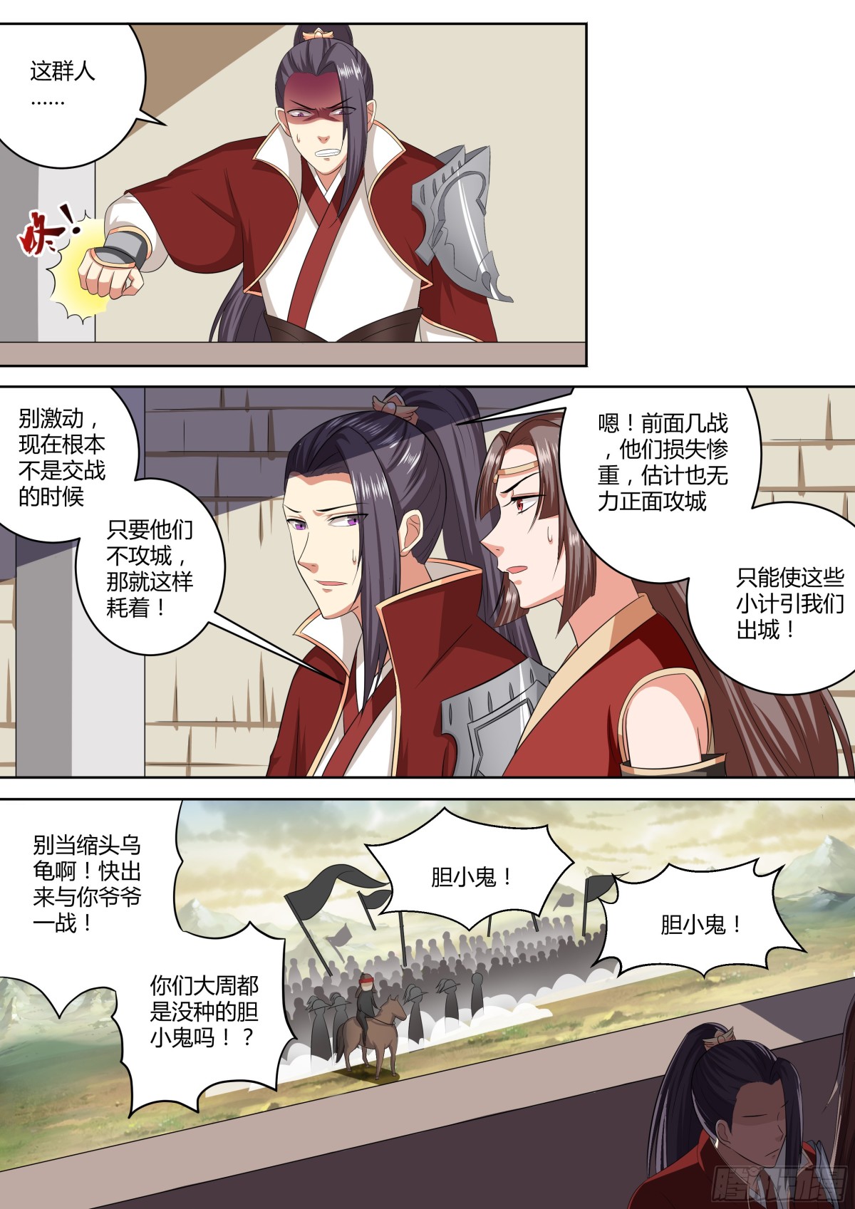 091 红时锦（十二）-第94话