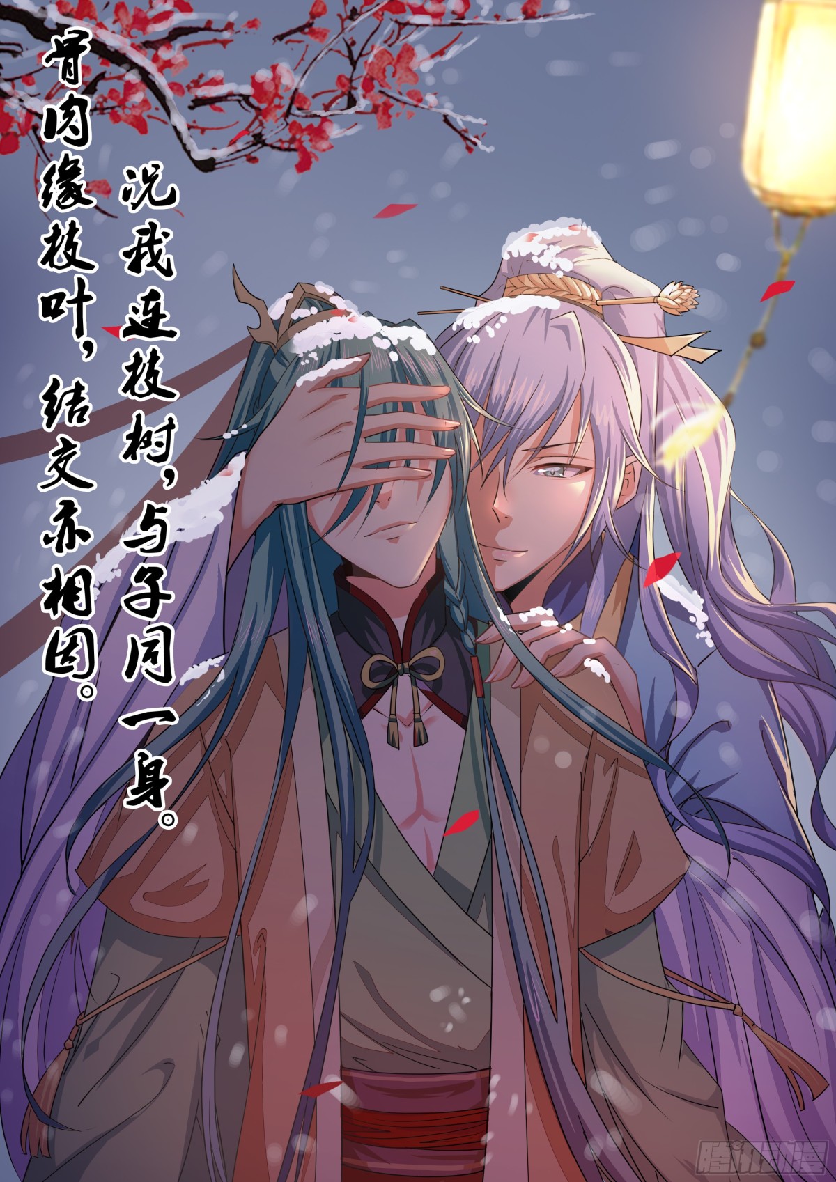 093 红时锦（十四）-第96话