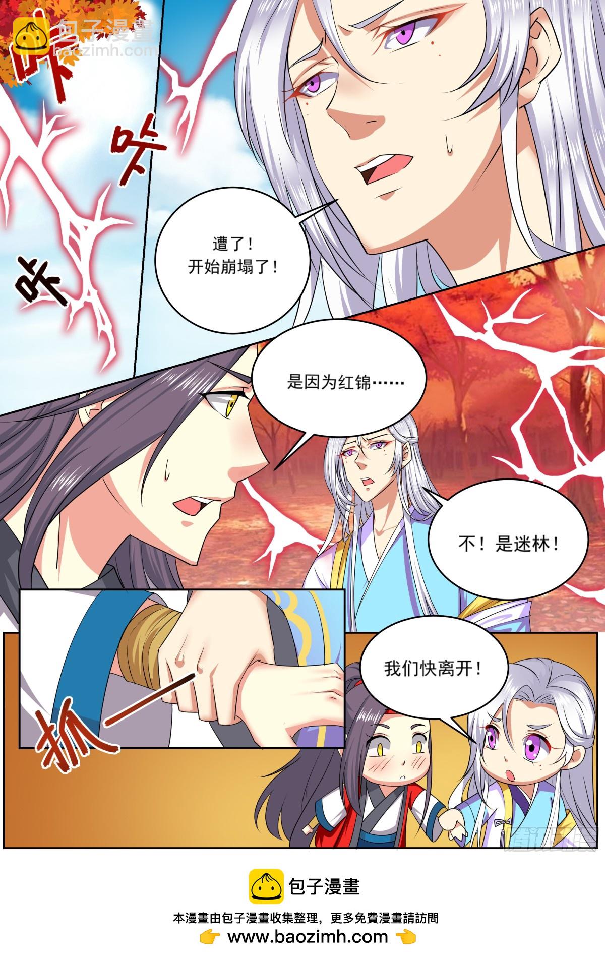 093 红时锦（十四）-第96话