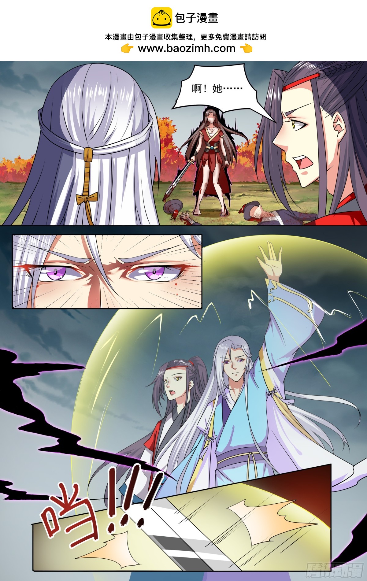 093 红时锦（十四）-第96话