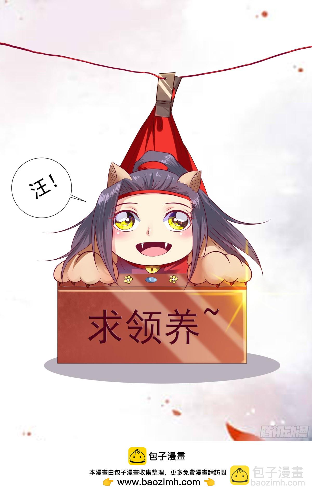 095 排南（一）-第98话