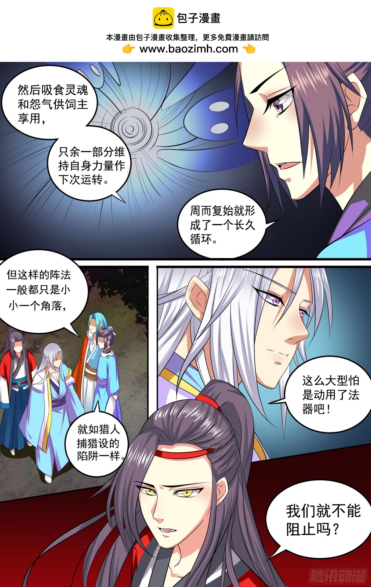 095 排南（一）-第98话