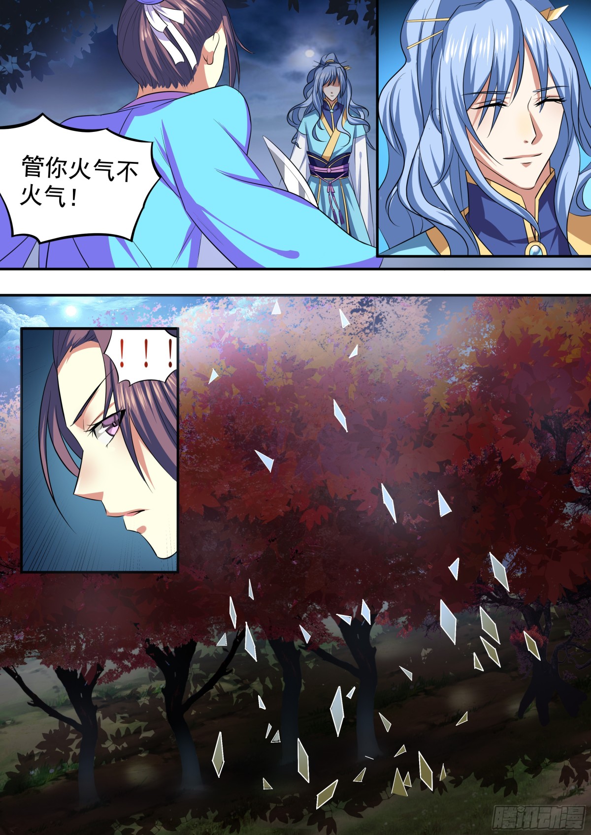 095 排南（一）-第98话