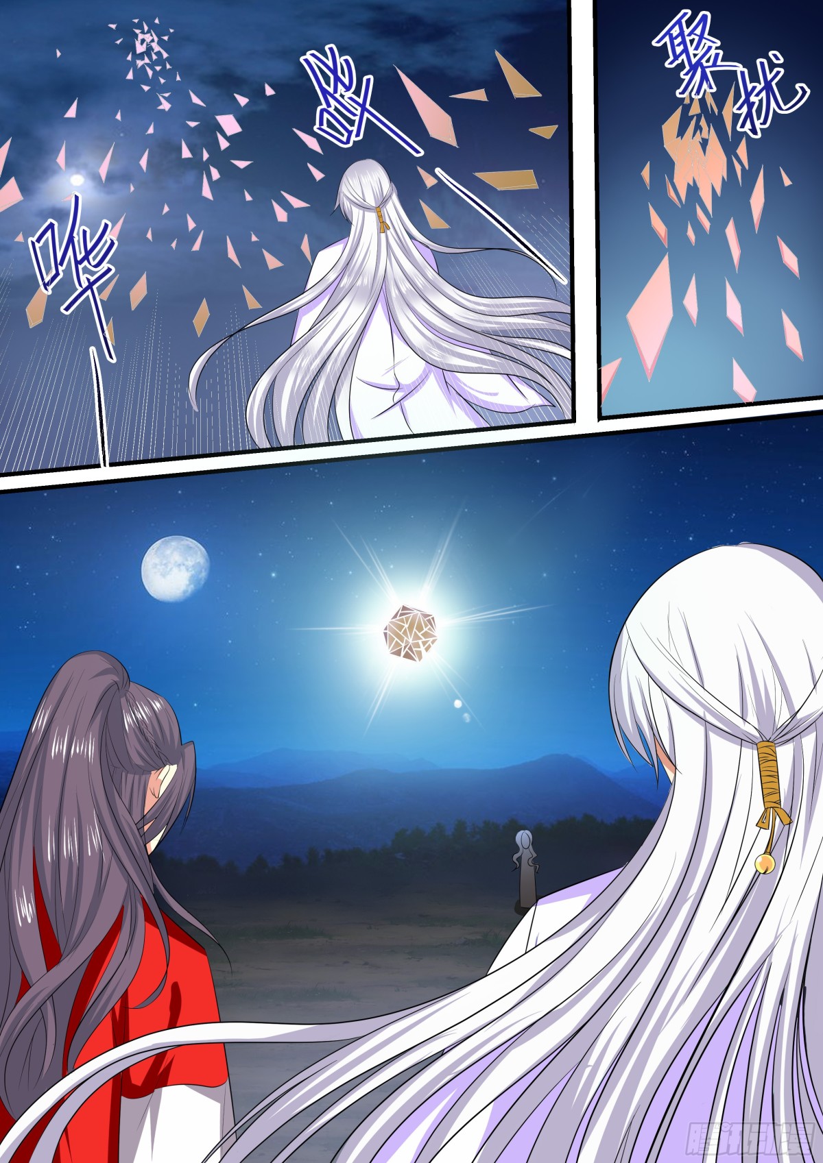 095 排南（一）-第98话