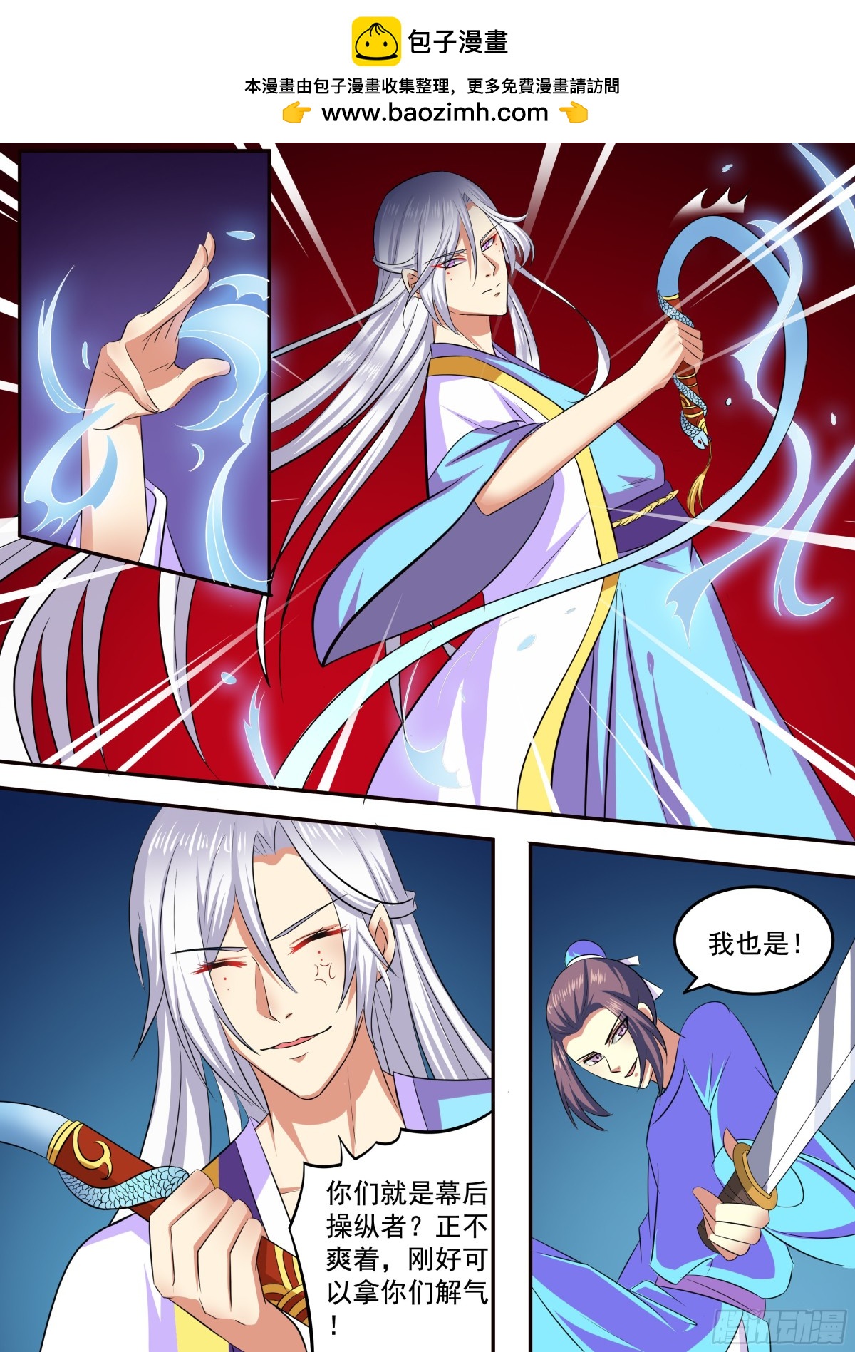 095 排南（一）-第98话