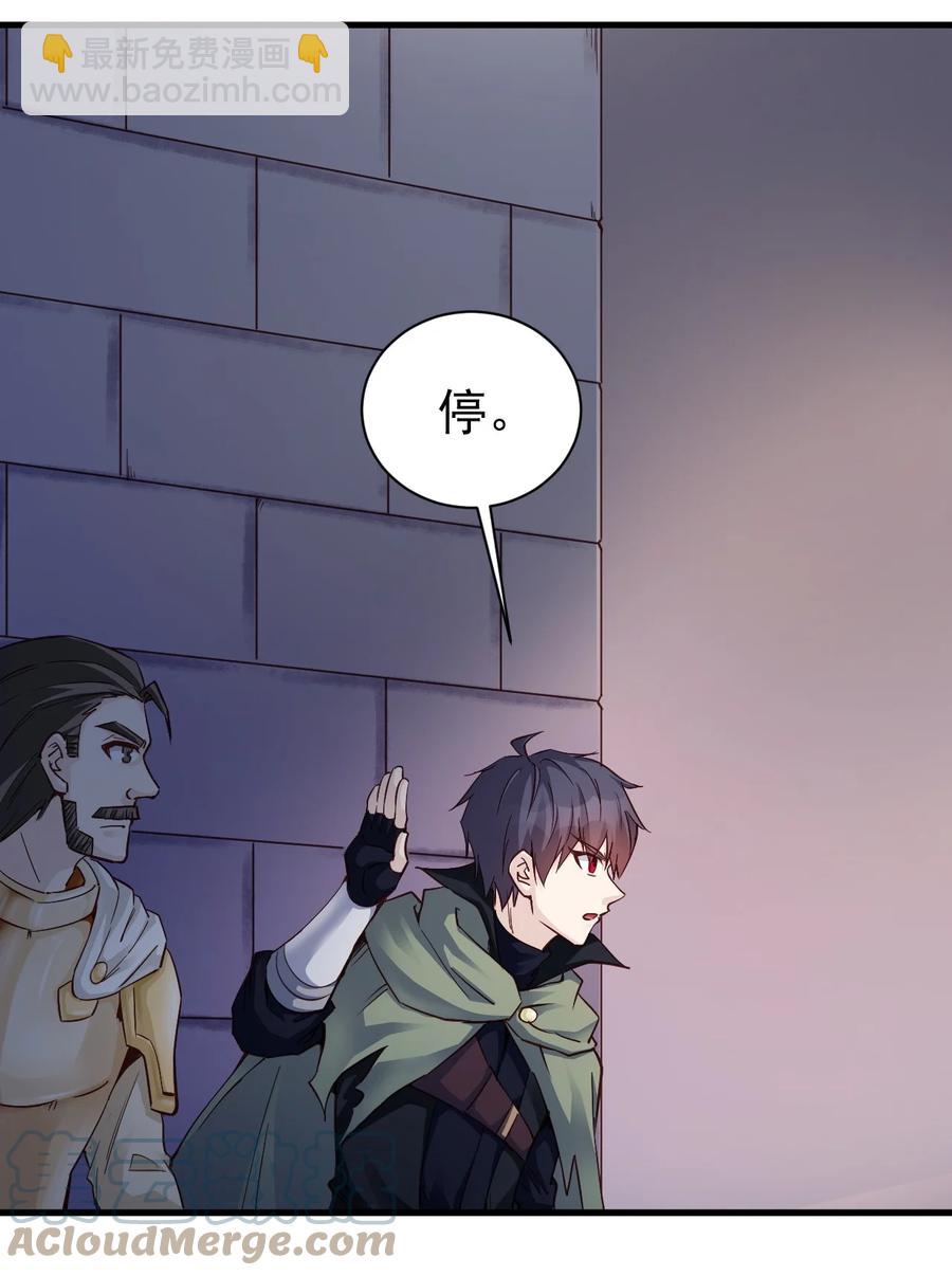 101 日常殴打哥布林-第102话