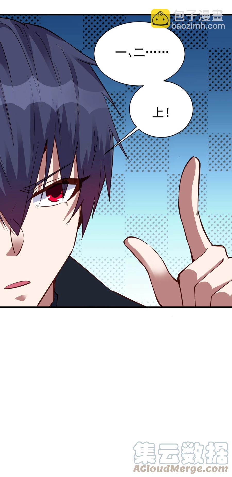 101 日常殴打哥布林-第102话