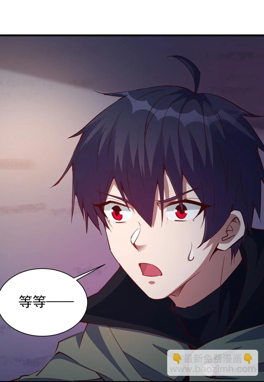 101 日常殴打哥布林-第102话