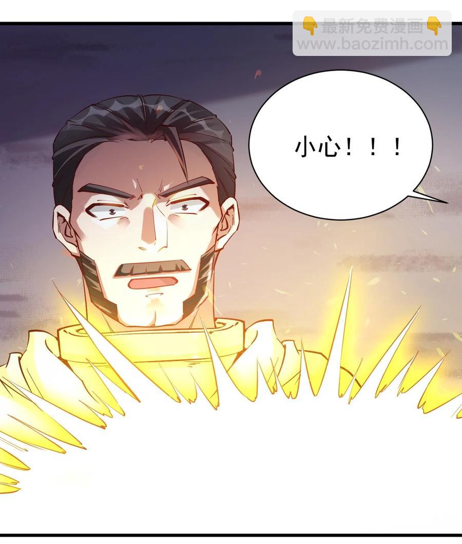 101 日常殴打哥布林-第102话