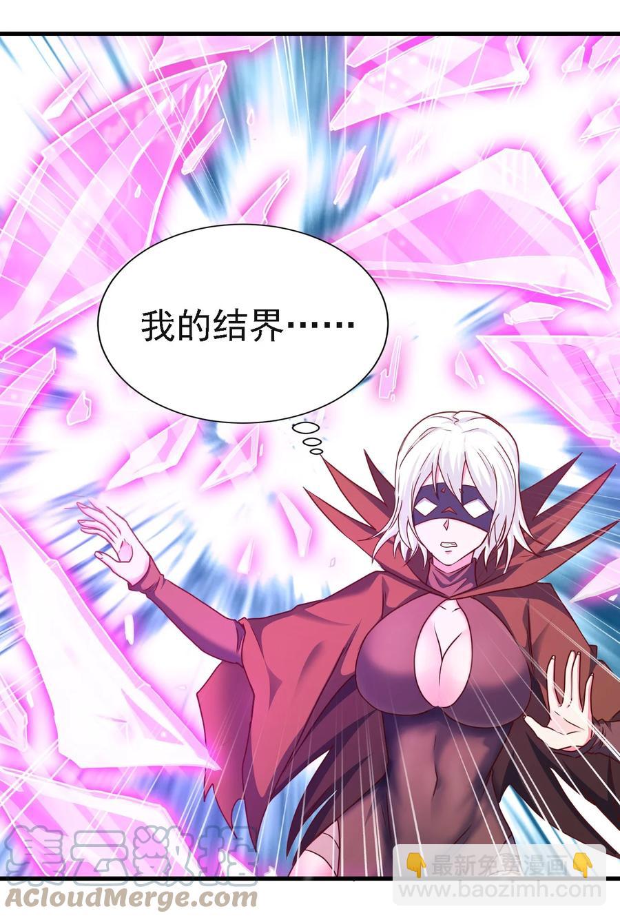 103 那个男人打了一个响指-第104话