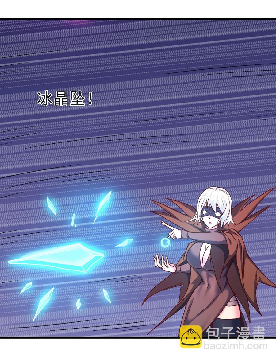 103 那个男人打了一个响指-第104话