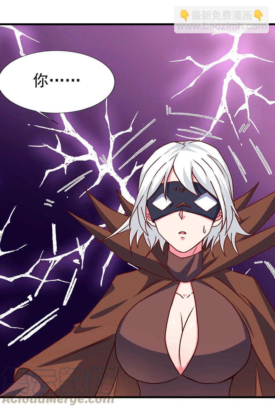 103 那个男人打了一个响指-第104话