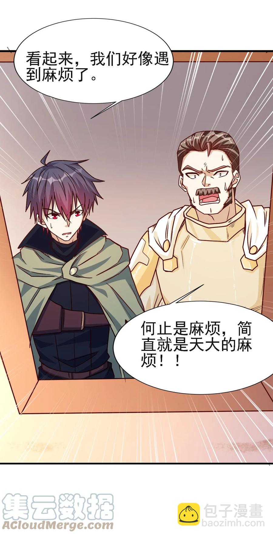 103 那个男人打了一个响指-第104话