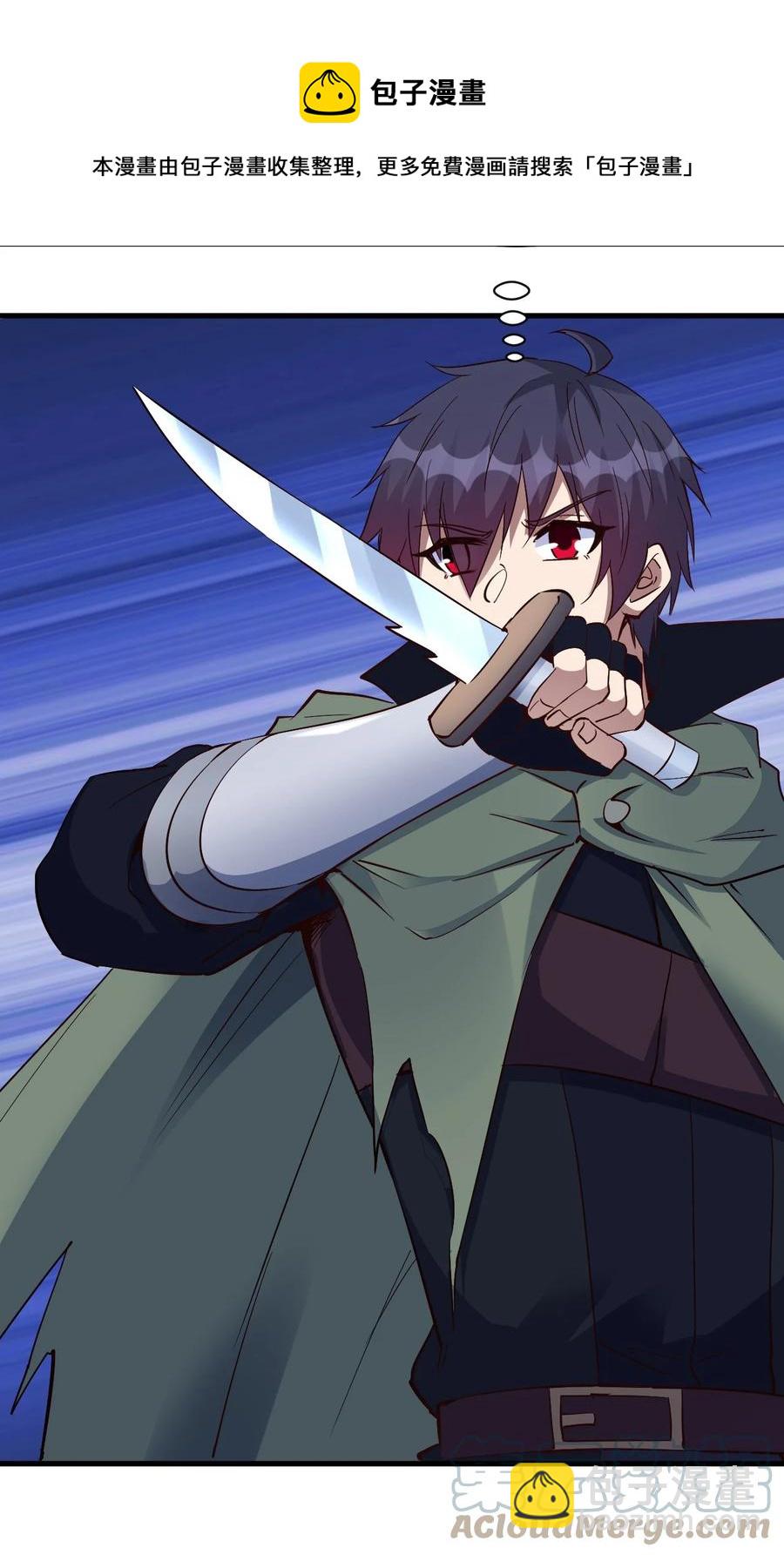 107 快阻止他们！-第108话