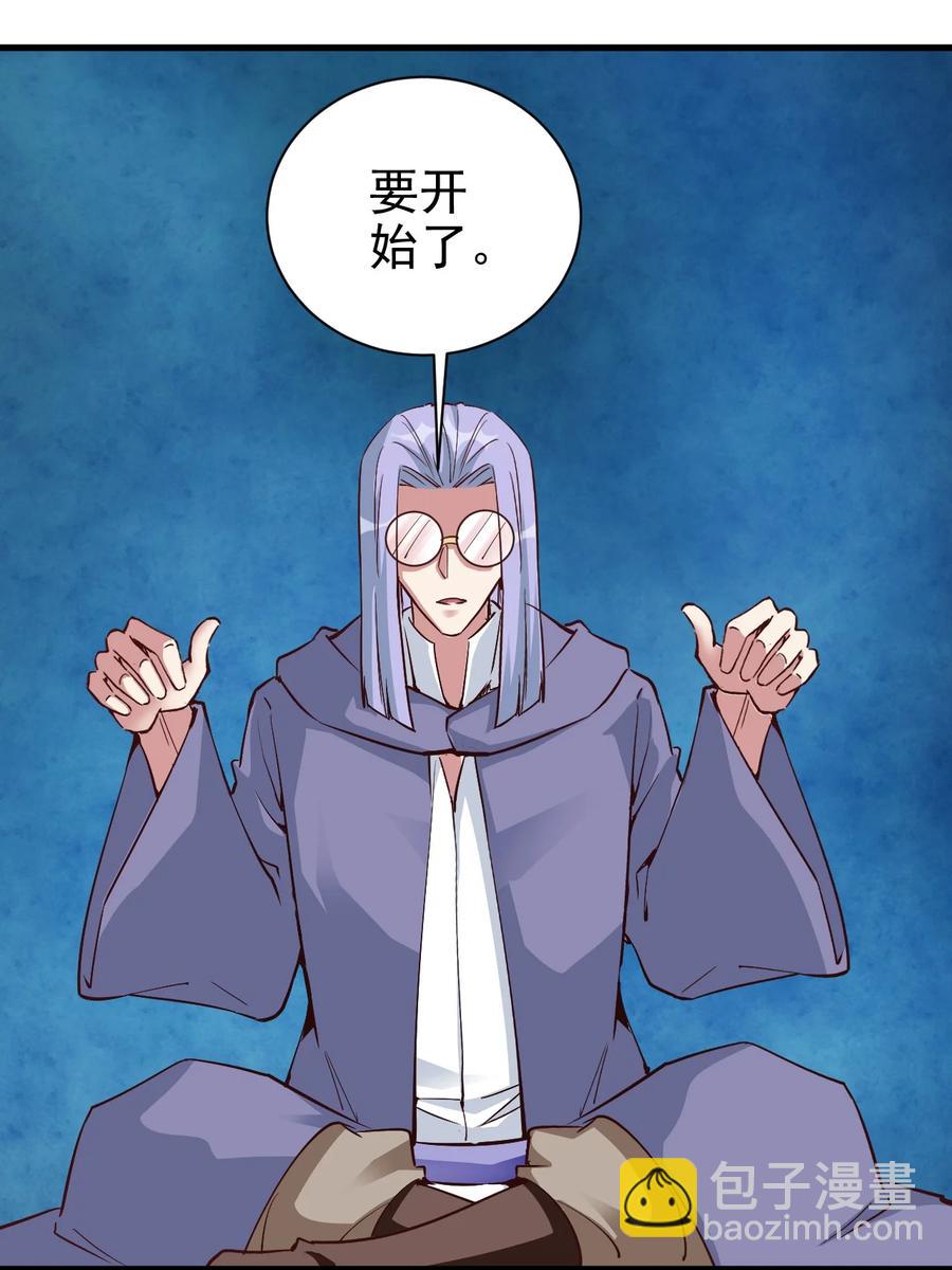 107 快阻止他们！-第108话