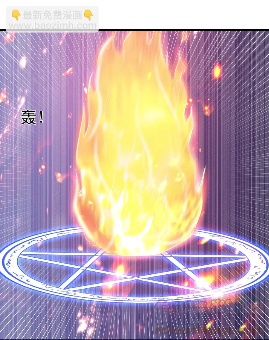 107 快阻止他们！-第108话