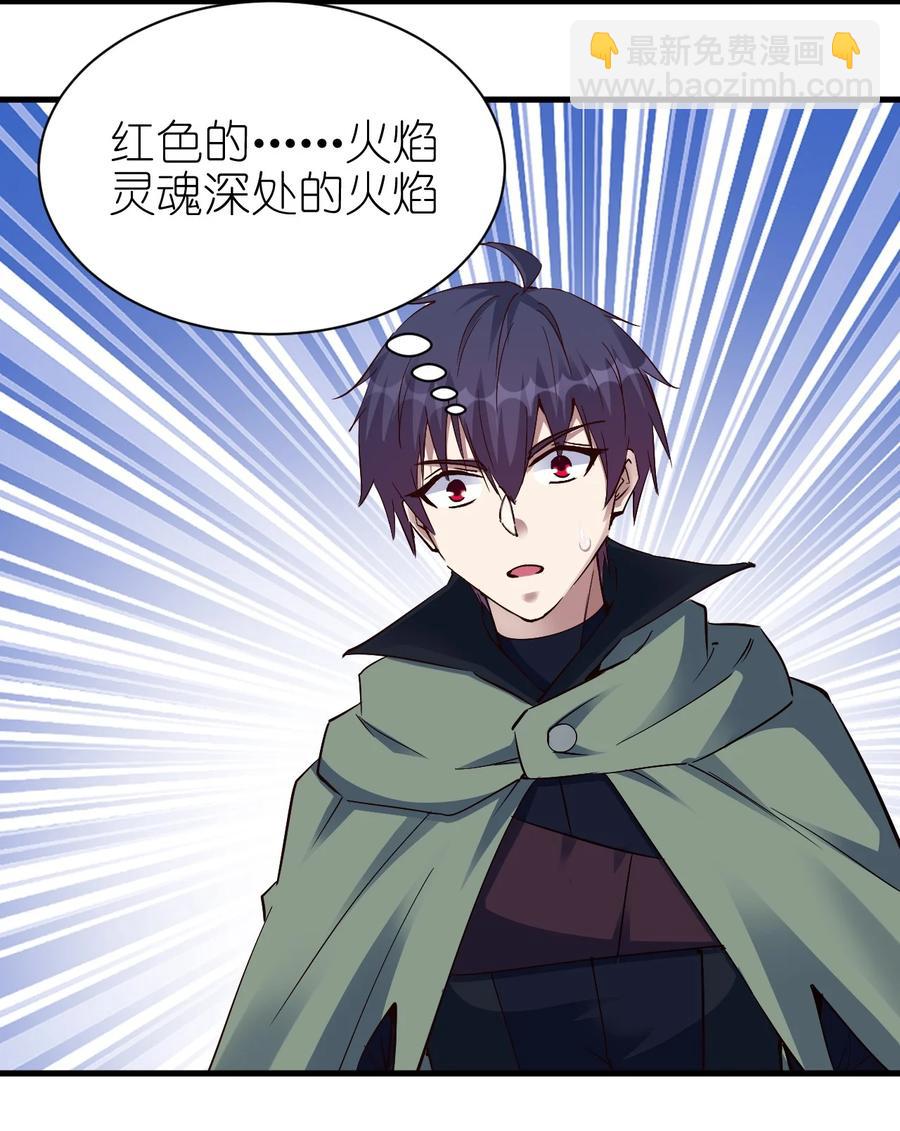 107 快阻止他们！-第108话