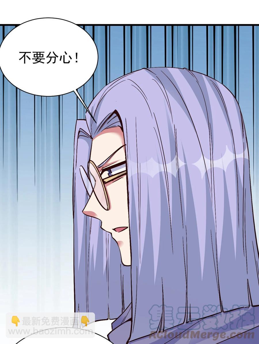 107 快阻止他们！-第108话