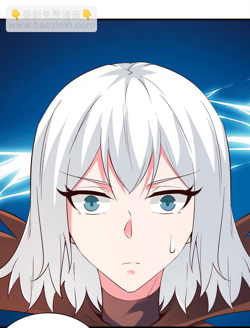 109 你得背我！-第110话