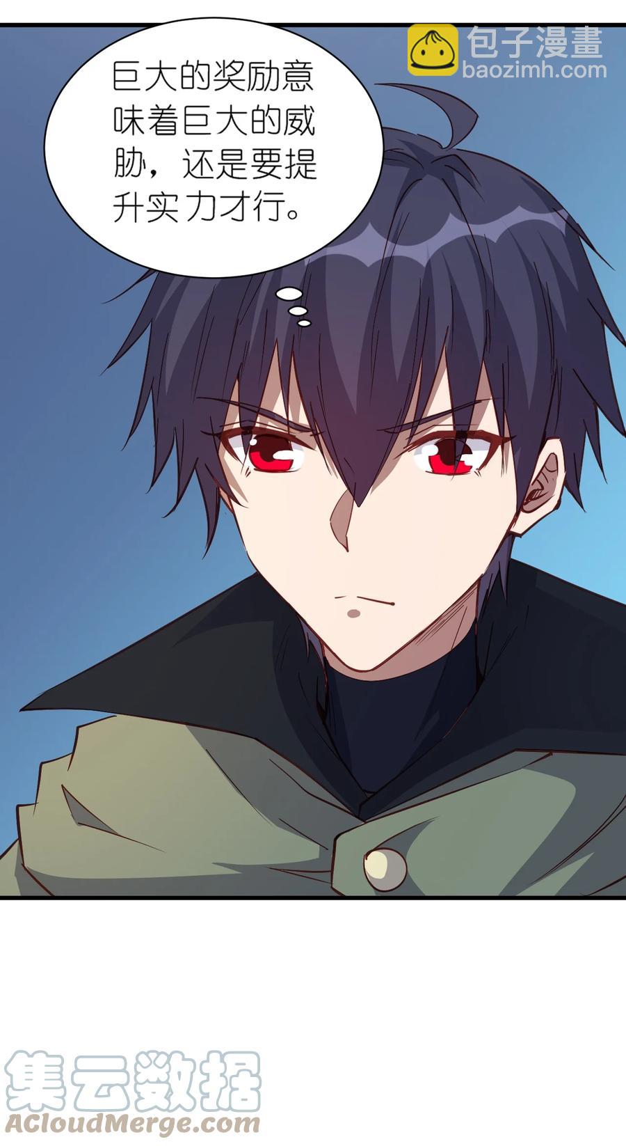 115 新任务：混沌-第116话