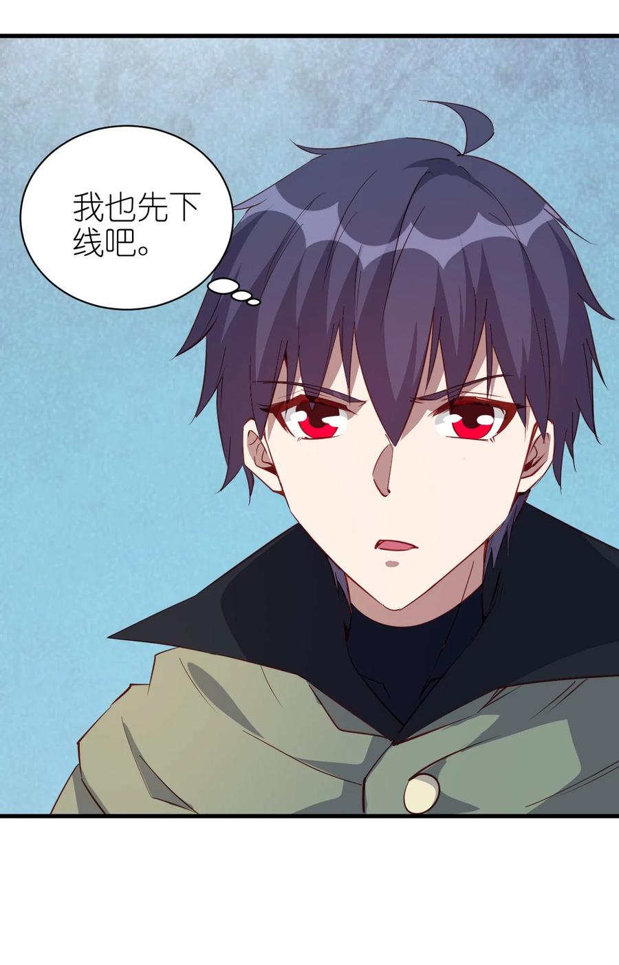 115 新任务：混沌-第116话