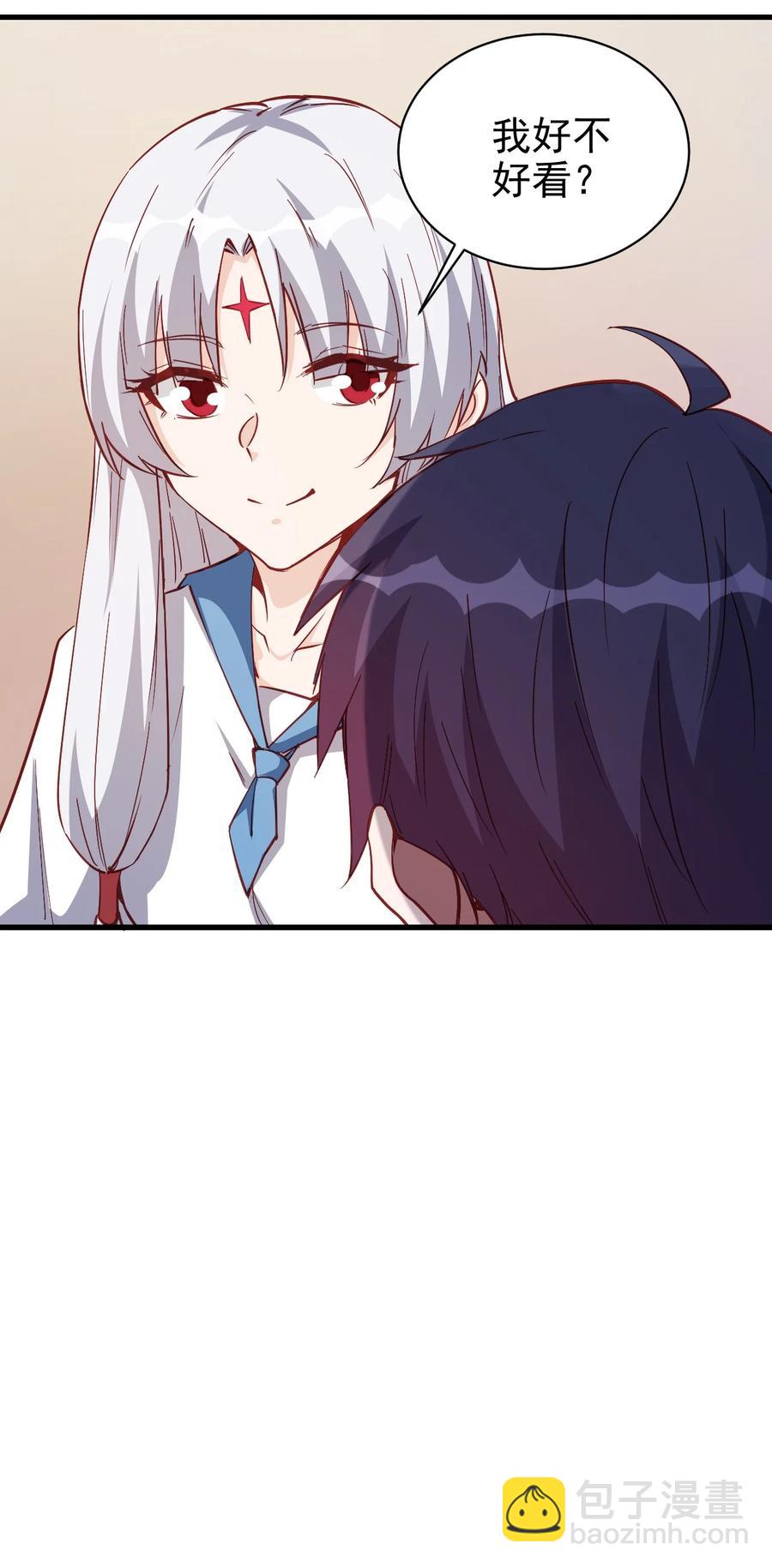 117 背刺老哥-第118话