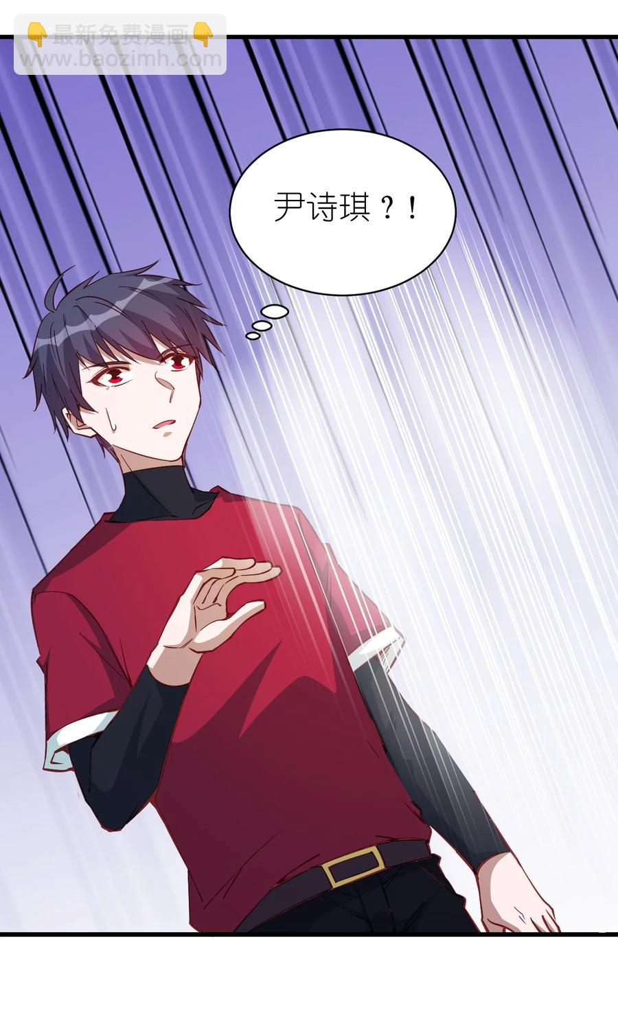 117 背刺老哥-第118话