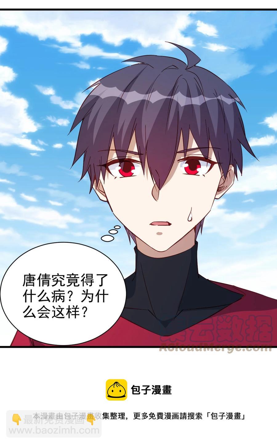 121 魔化水晶傀儡-第122话