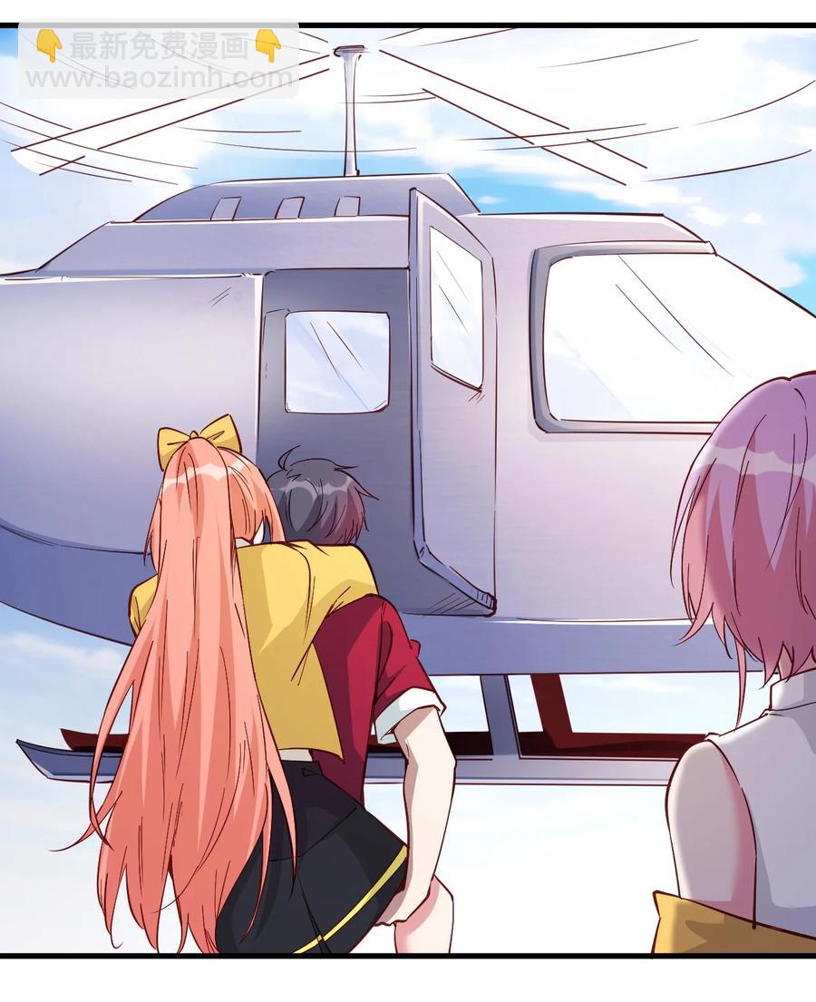 121 魔化水晶傀儡-第122话