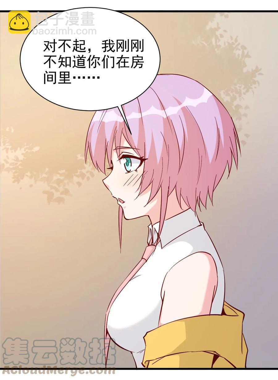 121 魔化水晶傀儡-第122话