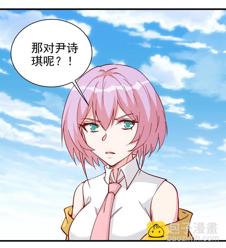 121 魔化水晶傀儡-第122话