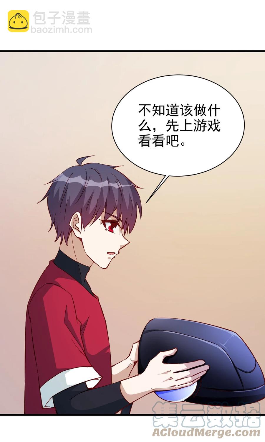 121 魔化水晶傀儡-第122话