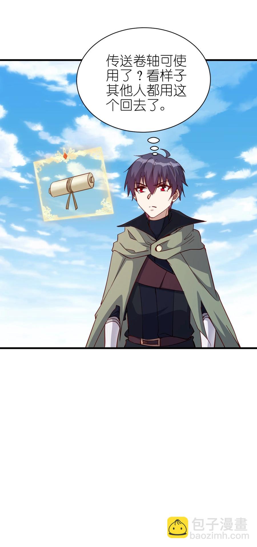 121 魔化水晶傀儡-第122话