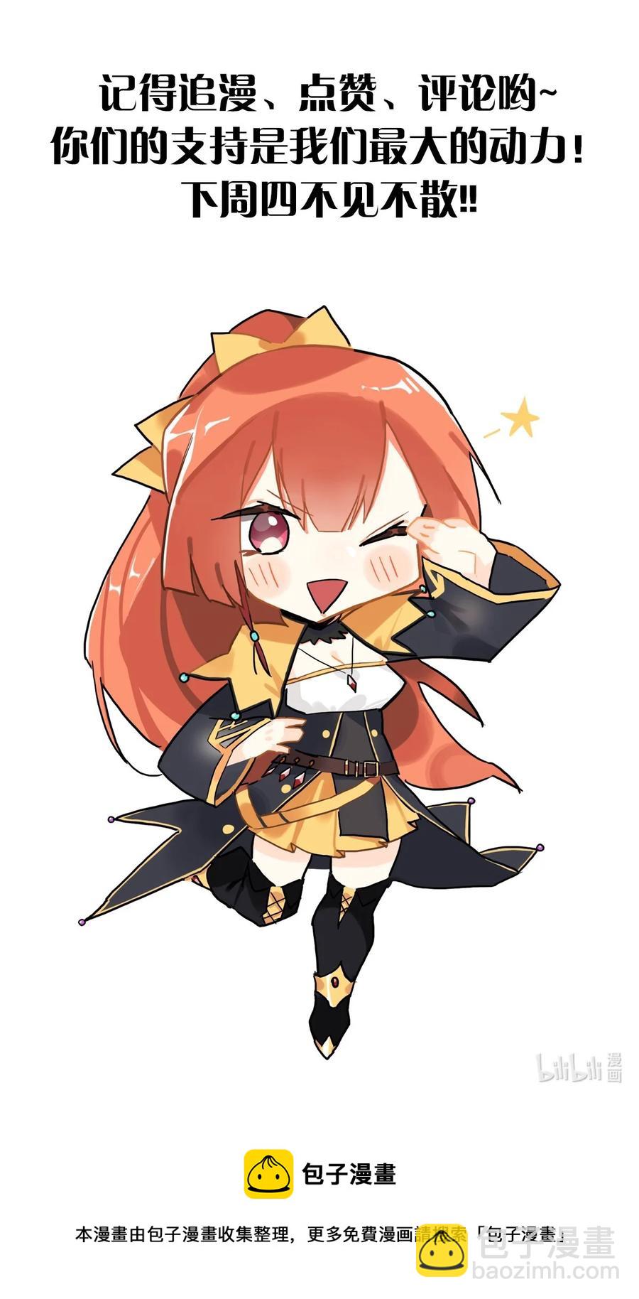 121 魔化水晶傀儡-第122话