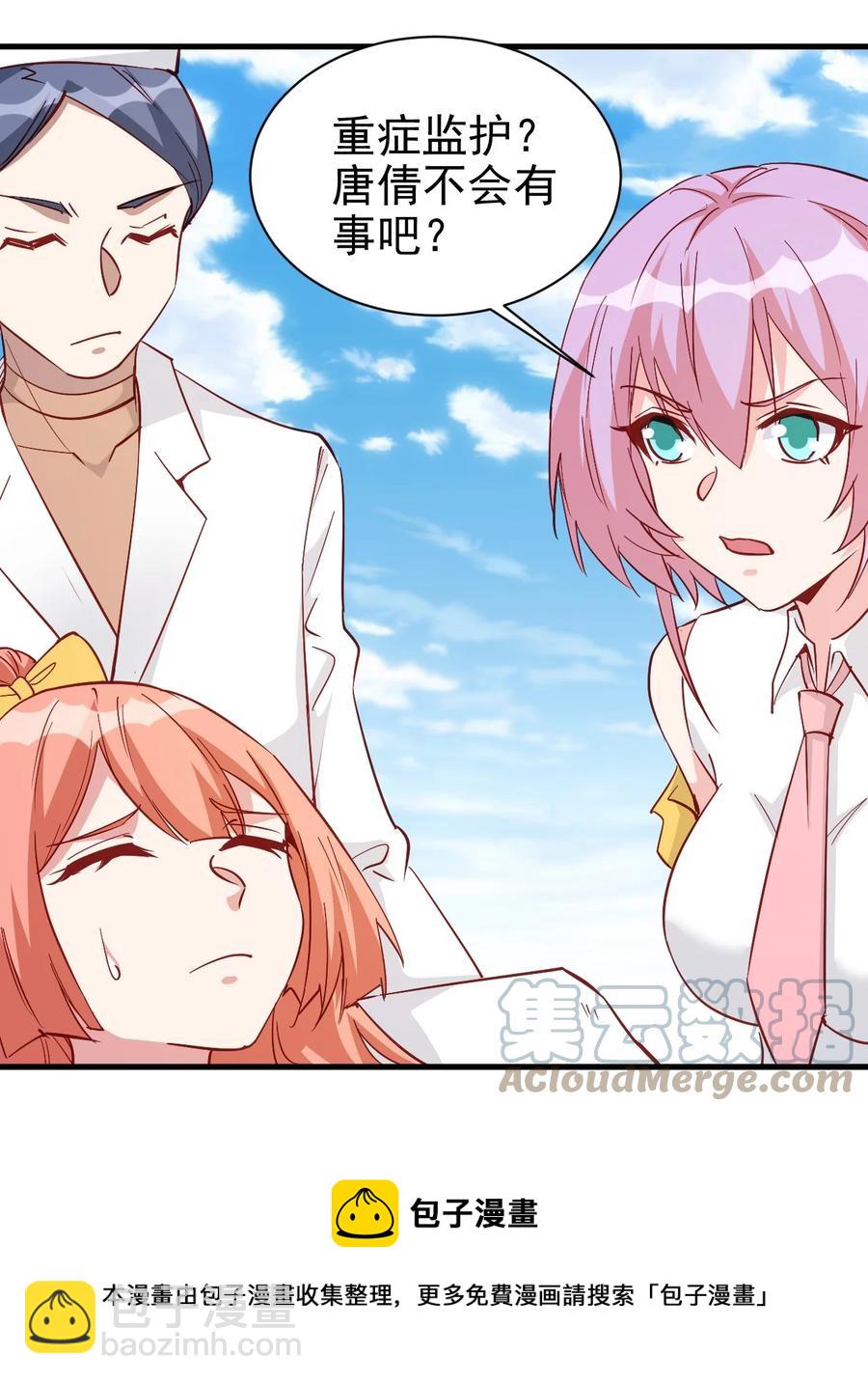 121 魔化水晶傀儡-第122话