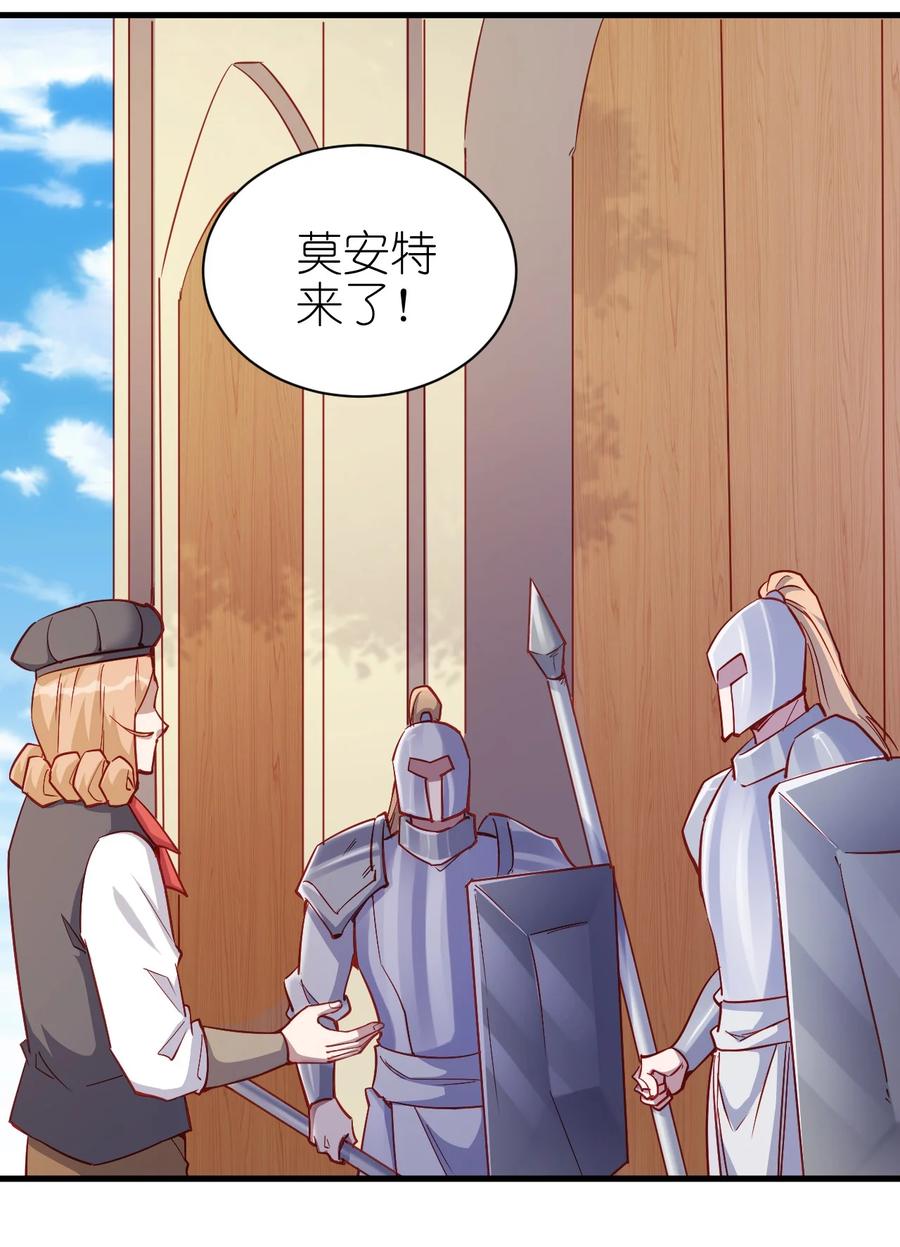 123 信仰圣光-第124话