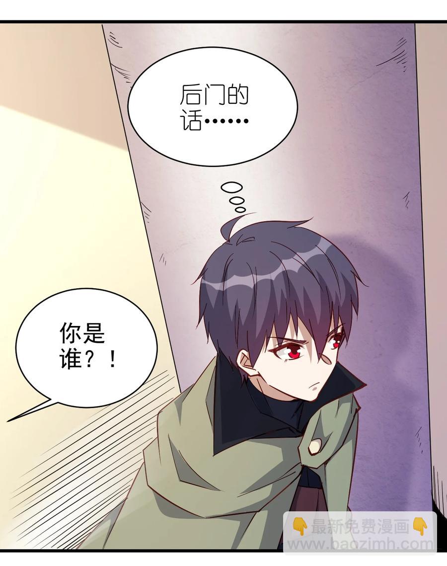 123 信仰圣光-第124话