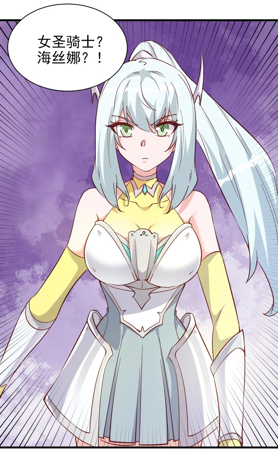 123 信仰圣光-第124话