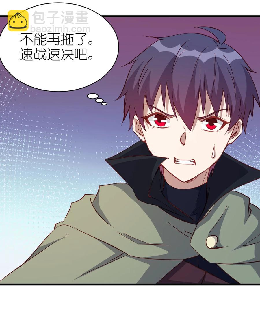 123 信仰圣光-第124话