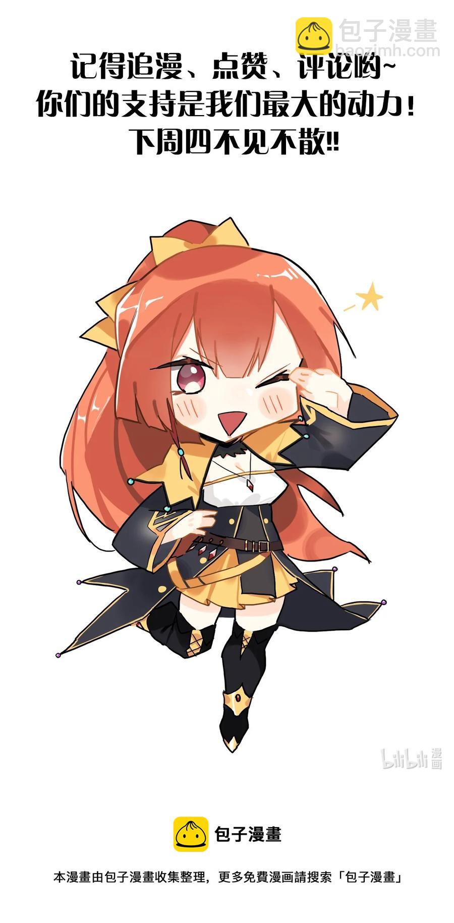 123 信仰圣光-第124话