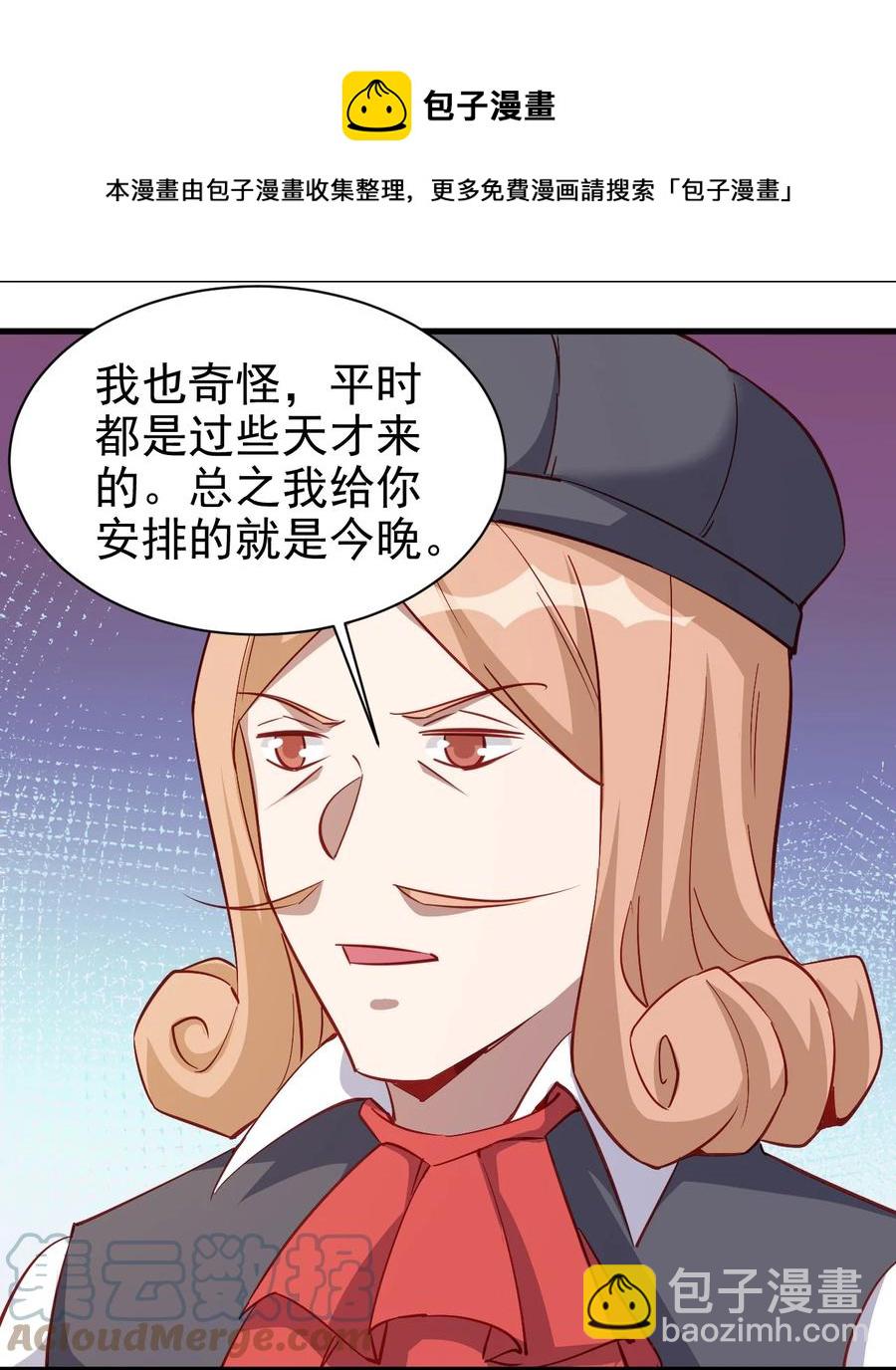 123 信仰圣光-第124话