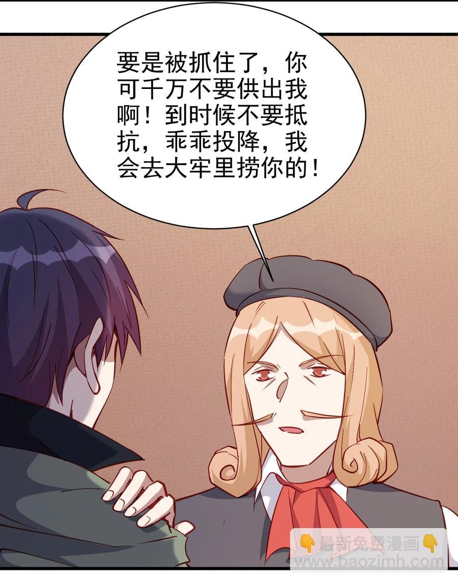 123 信仰圣光-第124话