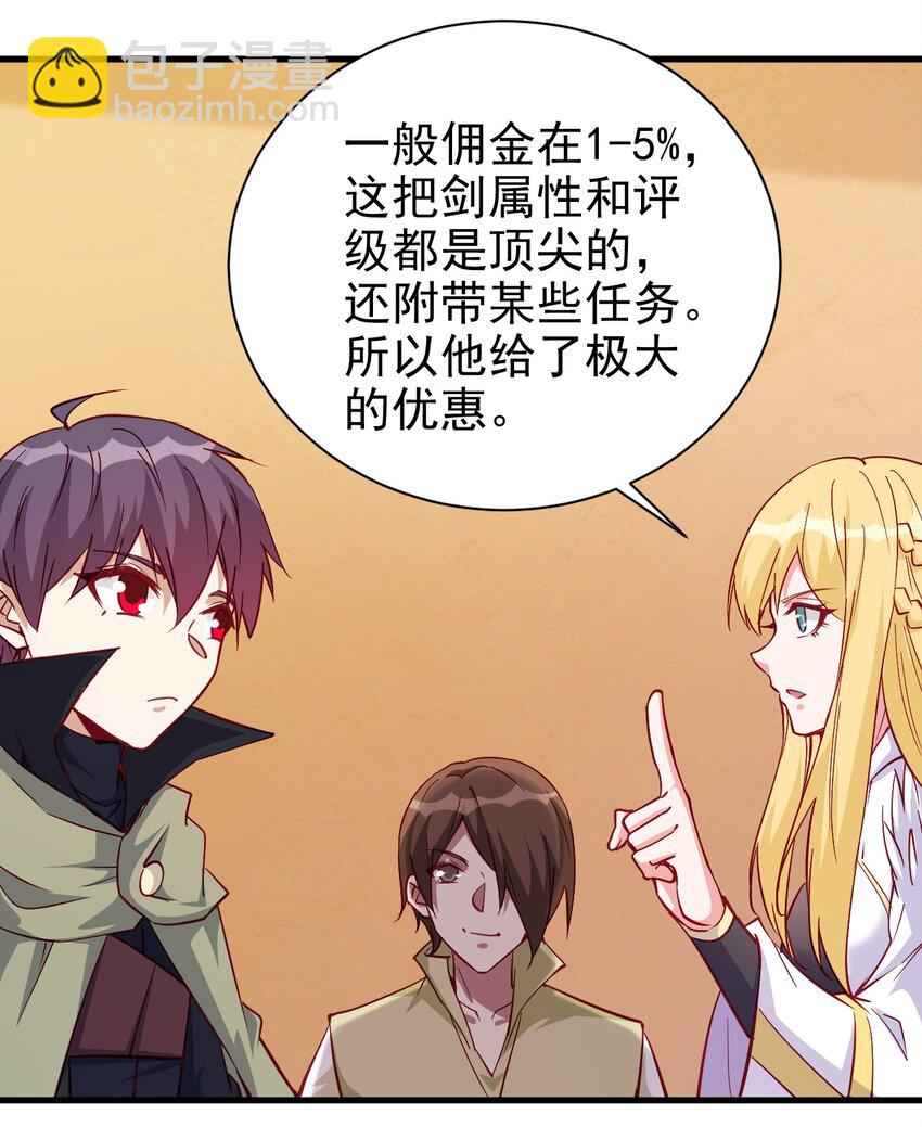 125 看我表情-第126话