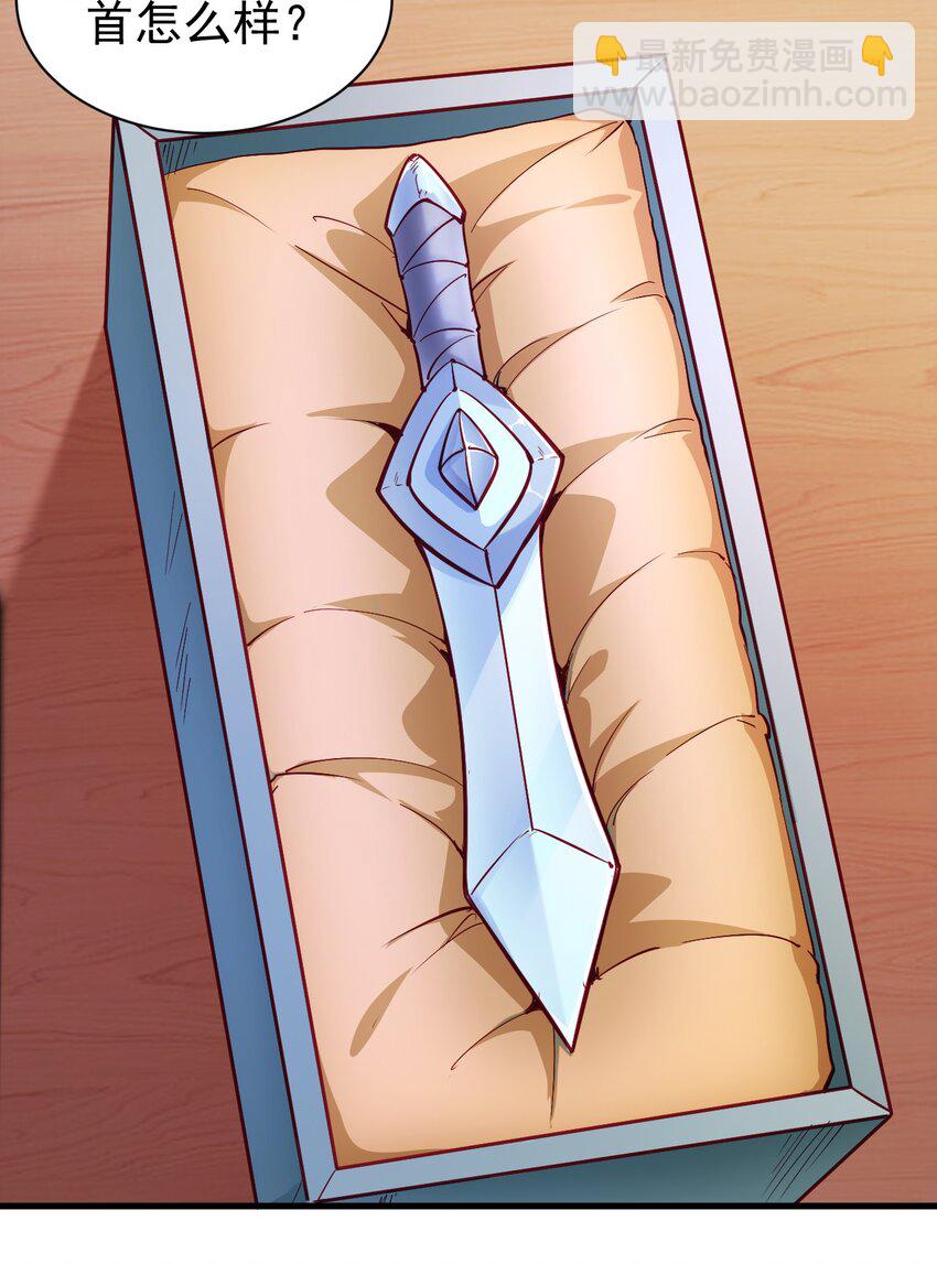 125 看我表情-第126话