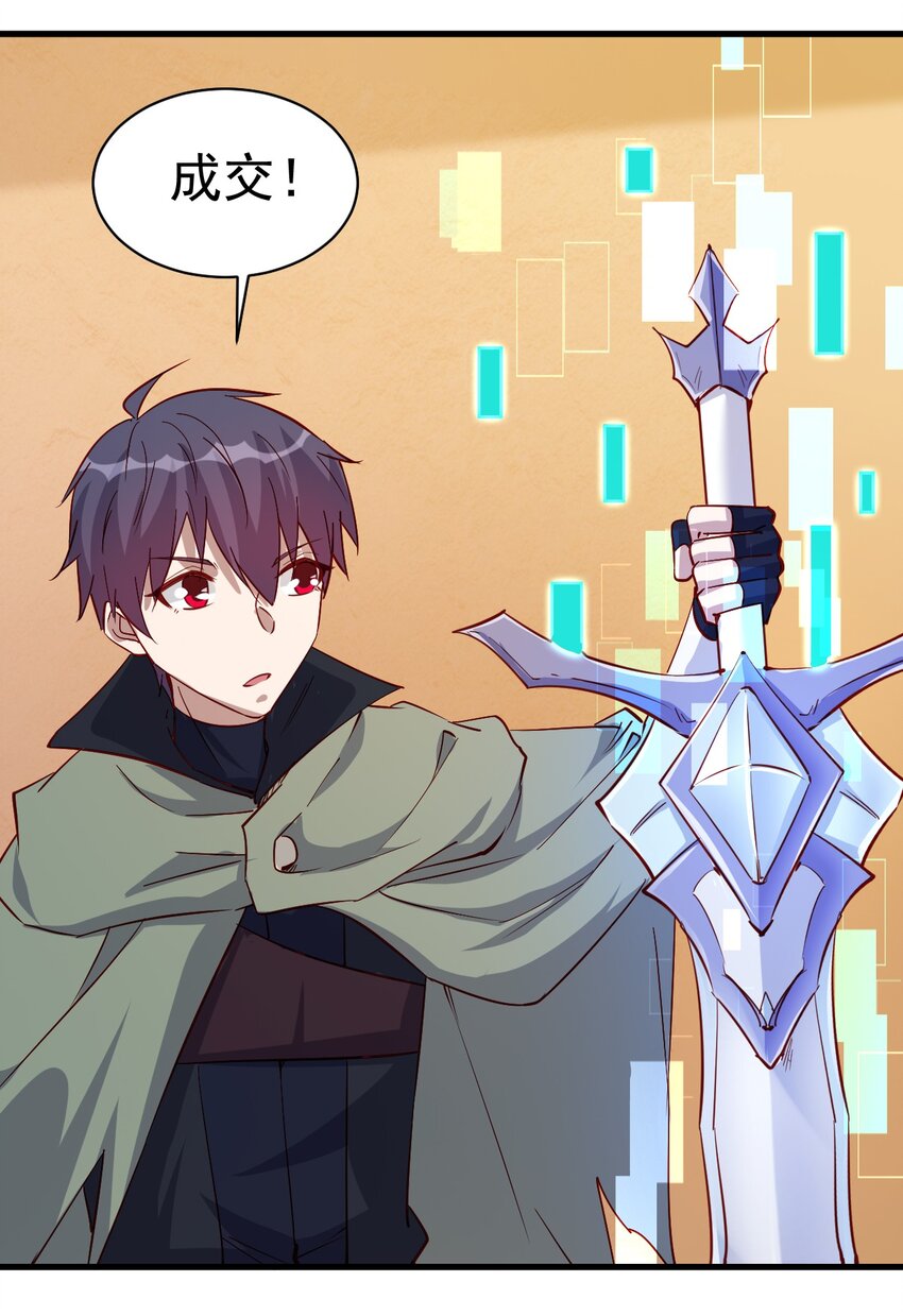 125 看我表情-第126话