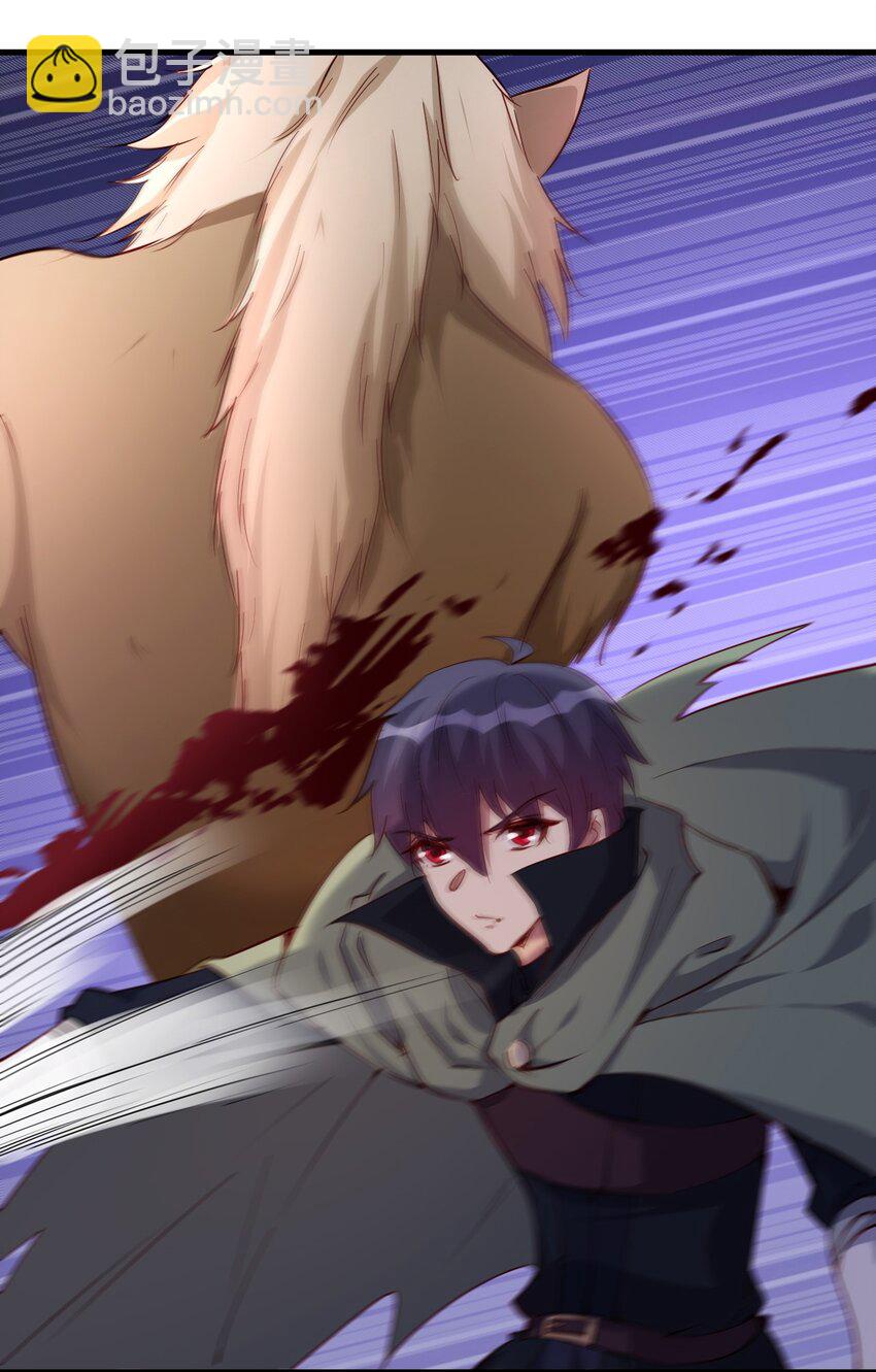 125 看我表情-第126话