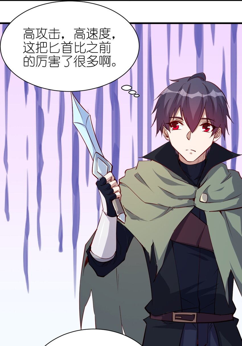 125 看我表情-第126话