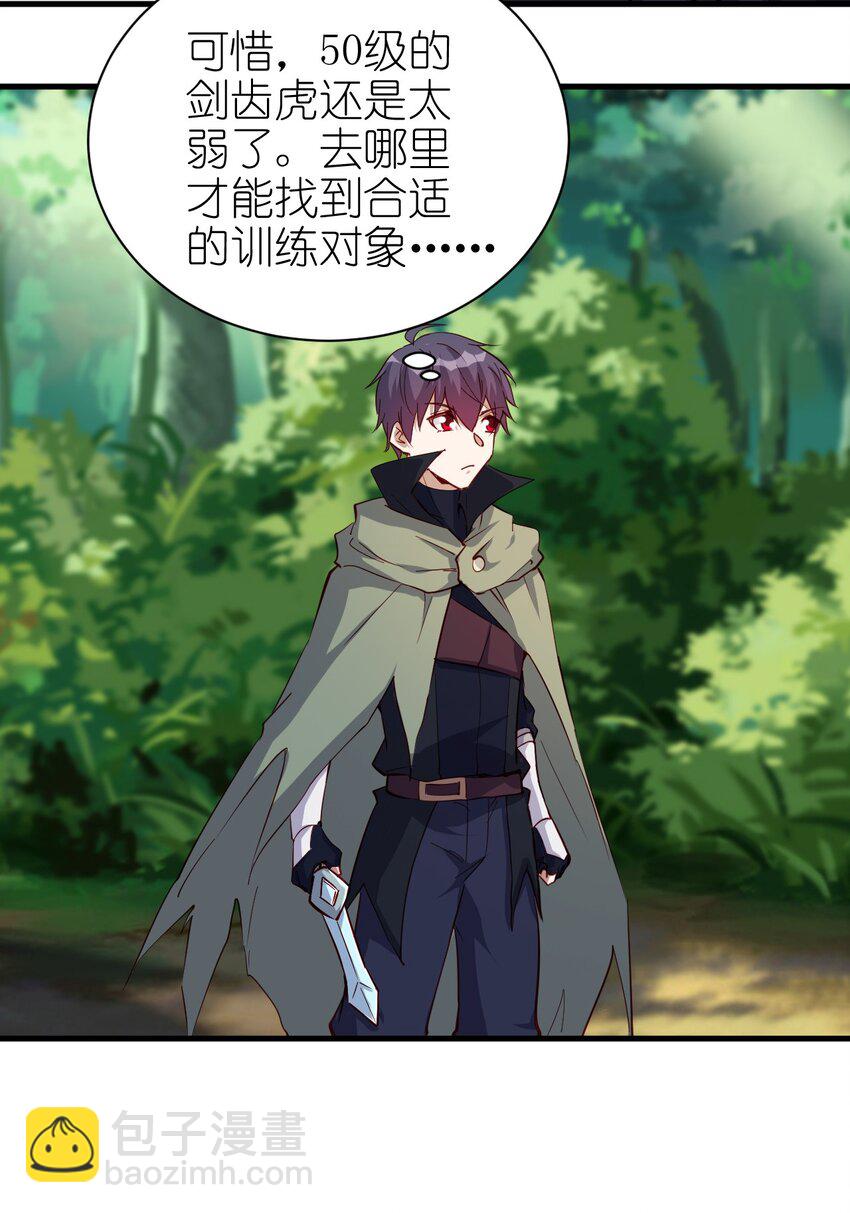 125 看我表情-第126话