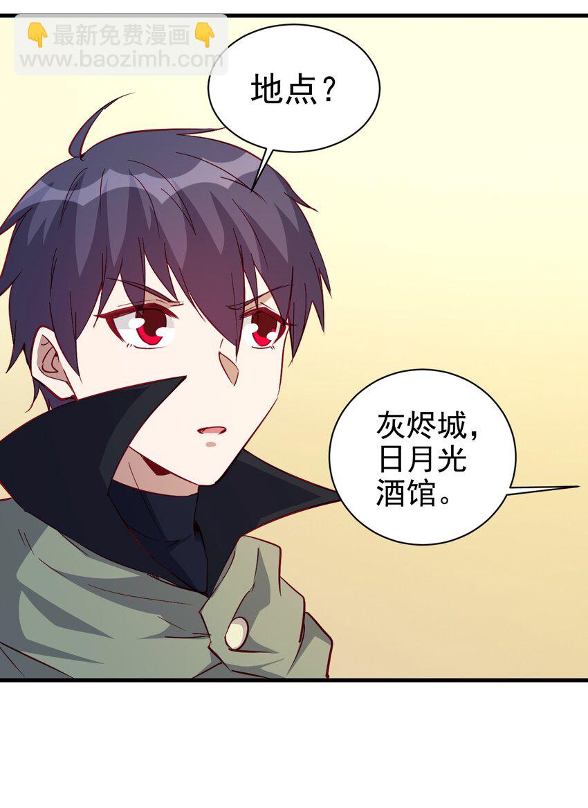 125 看我表情-第126话